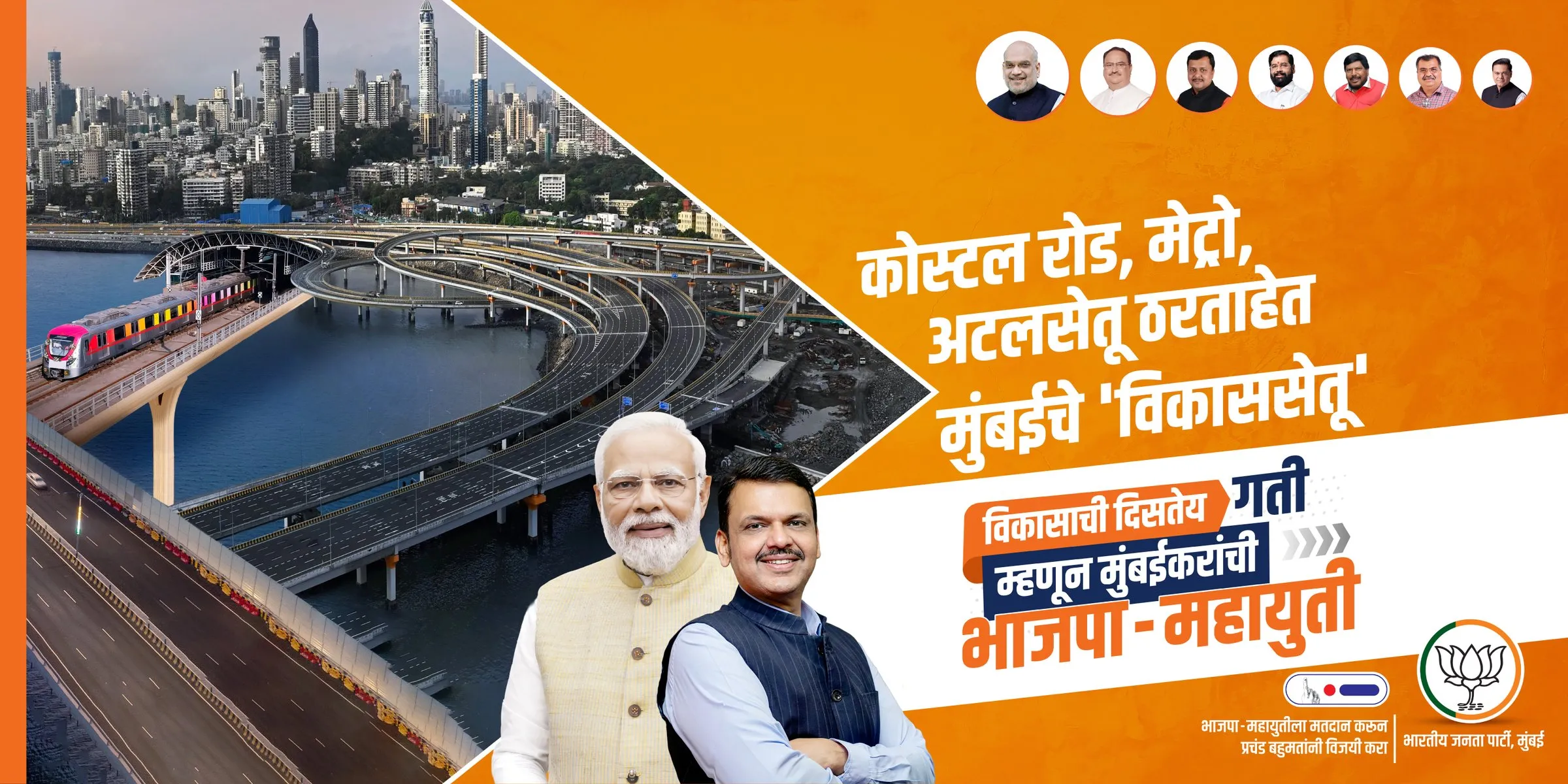 BJP - creative work 3
