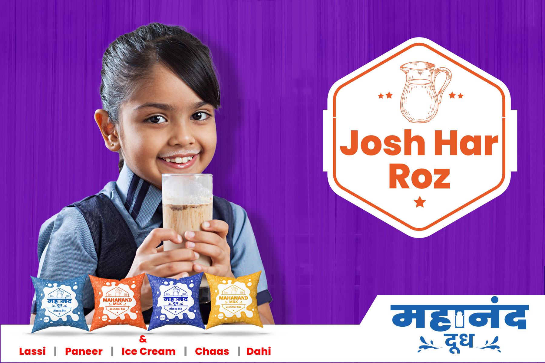 Mahananda Milk
